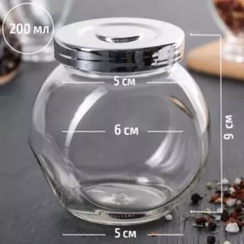 Баночка стеклянная для специй Доляна «Блеск», 200 мл, 96,510 см