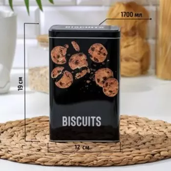 Банка для сыпучих продуктов Dark, 19×12×7,5 см, цвет чёрный