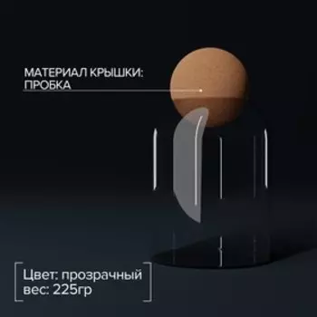 Банка для сыпучих продуктов «Эко», 500 мл, 9,5×13,6 см