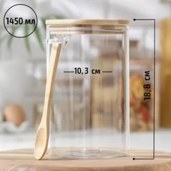 Банка стеклянная для хранения сыпучих продуктов с ложкой «Эко», 1,45 л, 1019 см, с бамбуковой крышкой