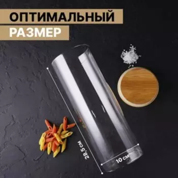 Банка для сыпучих BellaTenero «Эко», 1.9 л, 1028.5 см, с бамбуковой крышкой, стекло, прозрачная