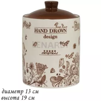 Банка с крышкой Lenardi «Птичий дворик», 1.3 л