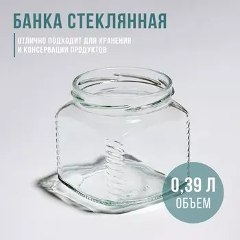 Банка стеклянная для консервирования, ТО-82 мм. 390 мл