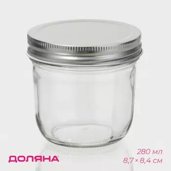 Банка для сыпучих Доляна «Сильвер», 280 мл, 8.78.4 см, с металлической крышкой, стекло, прозрачная