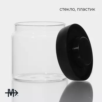 Банка для сыпучих продуктов Magistro «Плезир», 600 мл, 10.511 см, с вакуумной крышкой, стекло, прозрачная