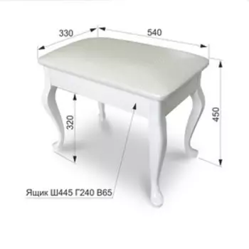 Банкетка «Классик», 530 × 320 × 430 мм, цвет белый