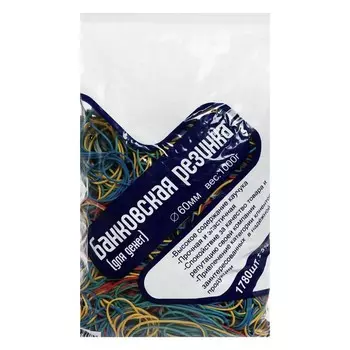 Банковская резинка, 60 мм, 1000 г, цветная, усиленная, не рвется