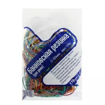 Банковская резинка, 60 мм, 100 г, цветная, усиленная, не рвется