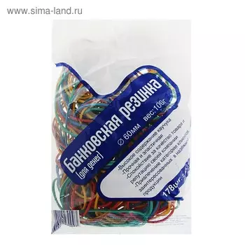 Банковская резинка, 60 мм, 100 г, цветная, усиленная, не рвется