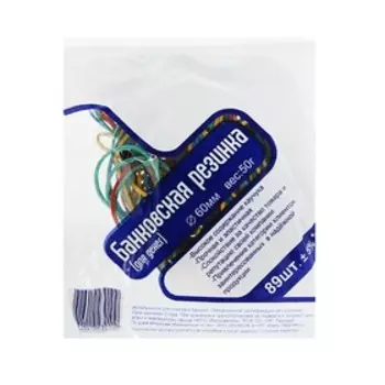 Банковская резинка, 60 мм, 50 г, цветная, усиленная, не рвется