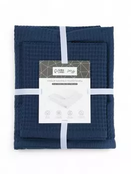 Банные полотенца LoveLife Waffle blue, 2 шт.: 100150, 50100 см, хлопок 100%