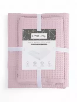 Банные полотенца LoveLife Waffle lavender, 2 шт.: 100150, 50100 см, хлопок 100%