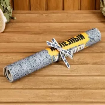 Коврик - лежак для бани и сауны с принтом «100% мужик», 15050 см, полиэфир 70%, шерсть 30%, «Банная забава»