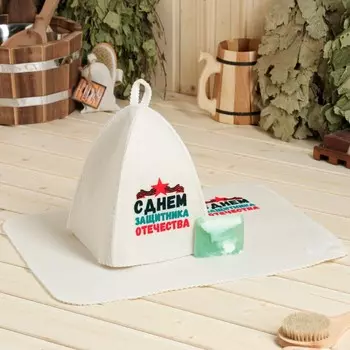 Банный набор 3 предмета, шапка, коврик, мыло