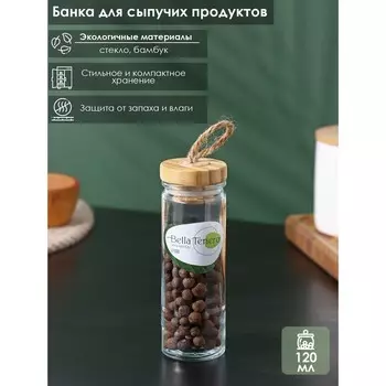 Банка стеклянная для хранения сыпучих продуктов BellaTenero «Эко», 120 мл, 4,413 см, с бамбуковой крышкой
