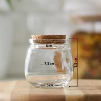 Банка стеклянная для хранения сыпучих продуктов Доляна «Парфе», 200 мл, 7,37,2 см, с пробковой крышкой