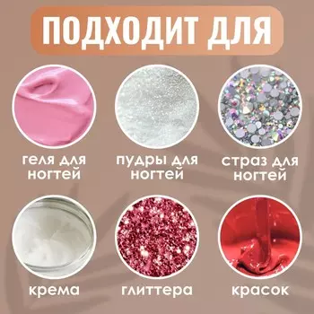 Баночки для хранения, 14 мл, набор - 2 шт., белый/прозрачный