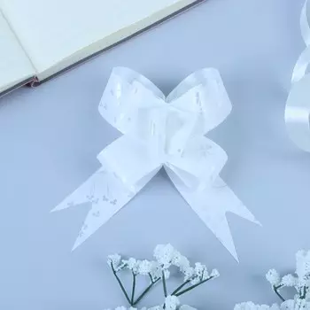 Подарочный Бант - бабочка №3, белый, для упаковки подарков