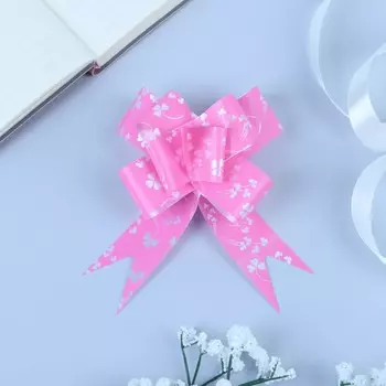 Подарочный Бант - бабочка №3, розовый, для упаковки подарков