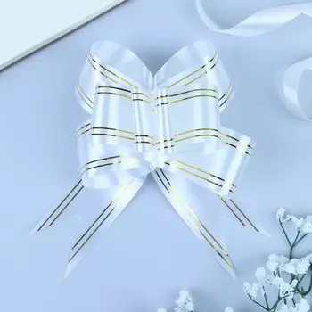 Подарочный Бант - бабочка №5 «Золотые полосы», белый, для упаковки подарков