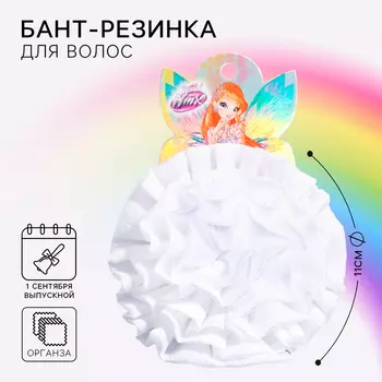 Бант для волос, ВИНКС, с розочкой и лентой, 11 см