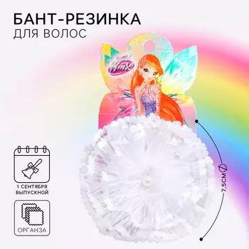 Бант для волос на резинке школьный, 7.5 см, ВИНКС