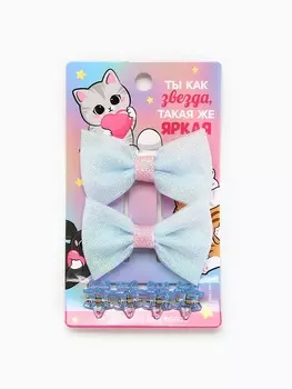 Бант для волос и крабики «Яркая звезда» 2 шт.