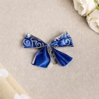 Бант праздничный "Грациозный", синий, 8 х 7 см