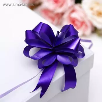 Подарочный бант - шар № 1.8 «Классика», фиолетовый, для упаковки подарков