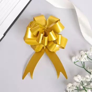 Подарочный бант - шар №3 перламутровый, жёлтый, для упаковки подарков
