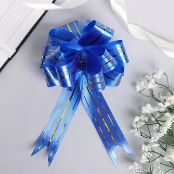 Бант-шар №3 три золотых полосы, синий