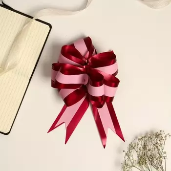 Подарочный бант - шар №5, красно - розовый, для упаковки подарков