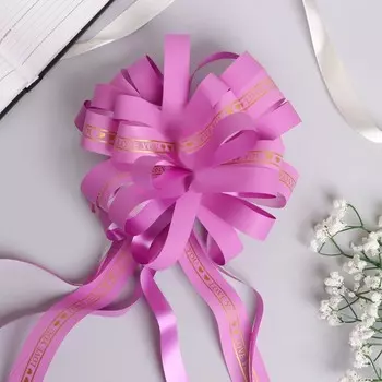 Бант - шар №6, фиолетовый