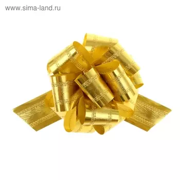 Подарочный бант - шар No5 полоса, золотой, для упаковки подарков