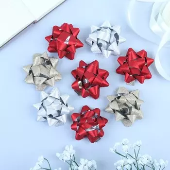 Подарочный Бант - звезда №7.5, фасовка 8 шт., с блестками, для упаковки подарков, МИКС