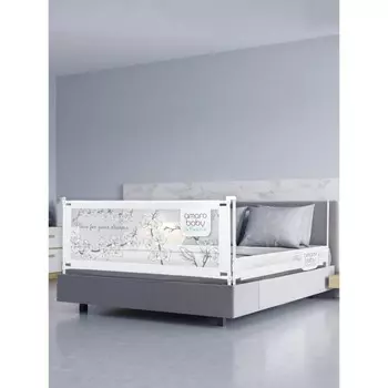 Барьер защитный для кровати AmaroBaby Safety Of Dreams, цвет белый, 200 см