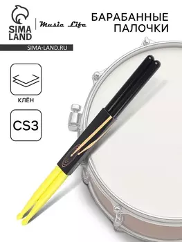 Барабанные палочки Music Life CS3 клён