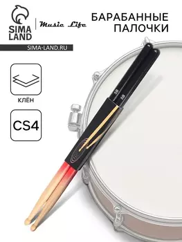 Барабанные палочки Music Life CS4 клён