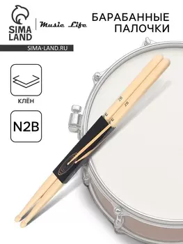 Барабанные палочки Music Life N2B клён