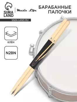 Барабанные палочки Music Life N2BN клён