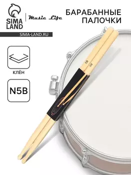Барабанные палочки Music Life N5B клён