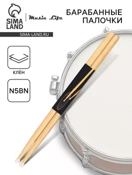 Барабанные палочки Music Life N5BN клён