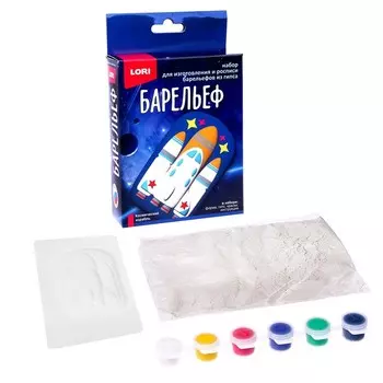 Барельефы из гипса "Космический корабль" Пз/Г-046