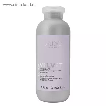 Бархат-бальзам для волос Kapous Luxe Care, с протеинами кашемира и маслом льна, 350 мл