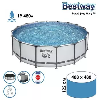 Бассейн каркасный, 488 х 122 см, фильтр-насос, лестница, тент, 5612Z Bestway