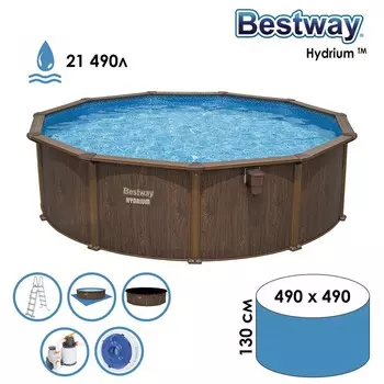 Бассейн каркасный Bestway Hydrium 561CU, 488132 см, песчаный фильтр-насос, лестница, скиммер, тент, подстилка, круглый