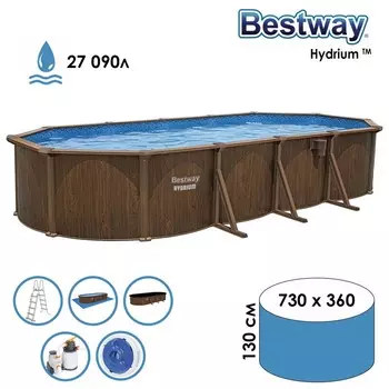 Бассейн каркасный Bestway Hydrium 561CW, 733366132 см, песчаный фильтр-насос, лестница, скиммер, тент, подстилка