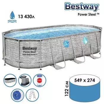 Бассейн каркасный Bestway Power Steel Swim Vista 56716, 549274122, фильтр-насос, лестница, тент