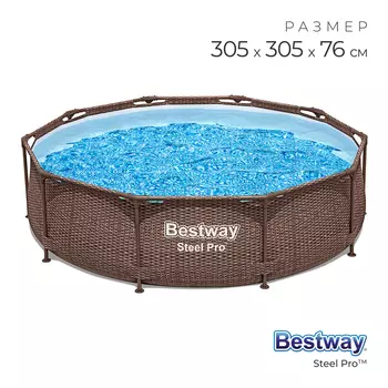 Бассейн каркасный Bestway Steel Pro 561JE, 30576 см, круглый