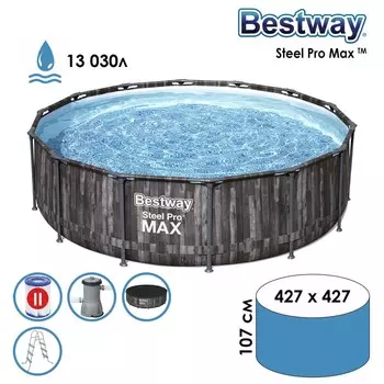 Бассейн каркасный Bestway Steel Pro 5614Z, 427107 см, фильтр-насос, лестница, тент, круглый
